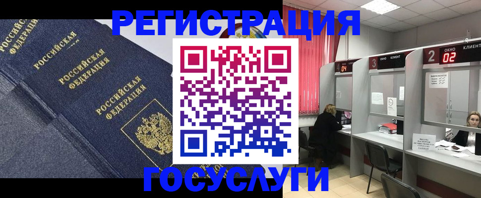 временная регистрация гарантия в Солнечногорске