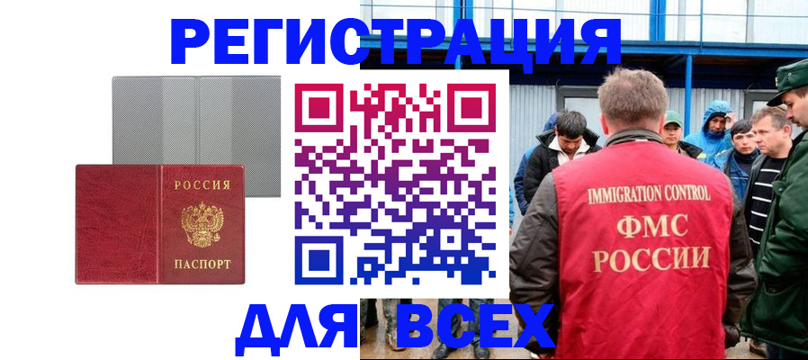найти адрес прописки в Солнечногорске
